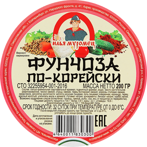 Фунчоза ИЛЬЯ МУРОМЕЦ По-корейски, 200г, вид