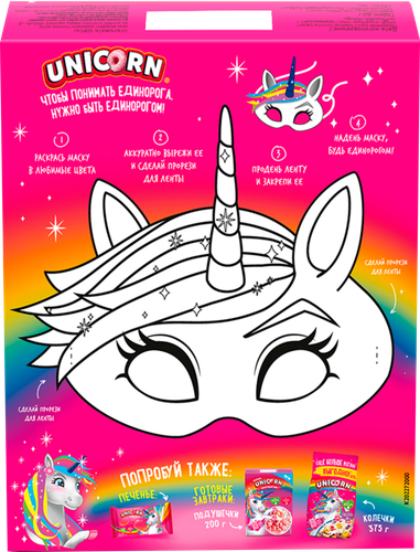 Готовый завтрак UNICORN Радужные колечки с фруктовым вкусом, 195г, вид