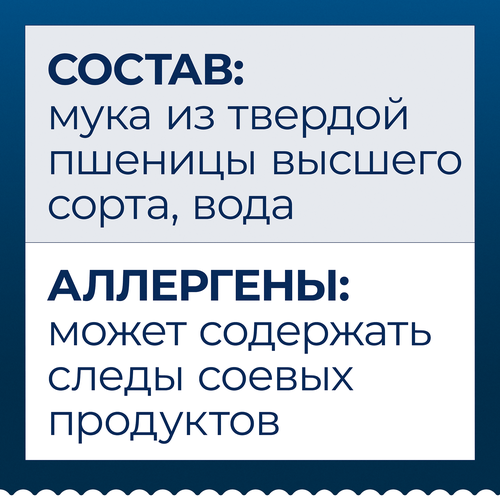 Макароны BARILLA Spaghetti n.5 из твердых сортов пшеницы группа А высший сорт, 450г, картинка