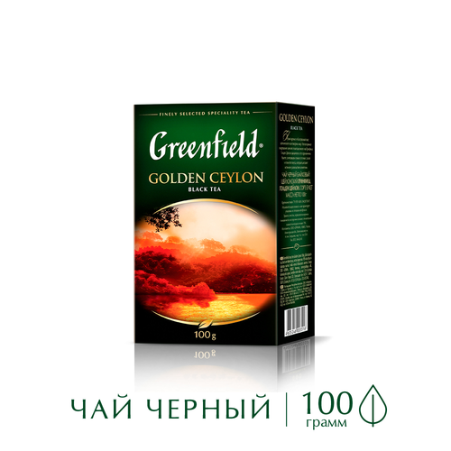 Чай черный GREENFIELD Golden Ceylon листовой, 100г, фотография