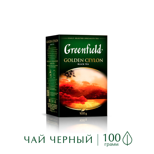 Чай черный GREENFIELD Golden Ceylon листовой, 100г, фотография