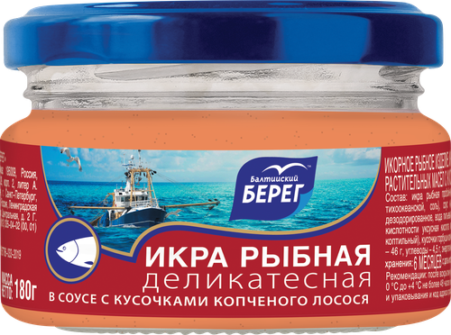 Икра рыбная БАЛТИЙСКИЙ БЕРЕГ Деликатесная в соусе с кусочками копченого лосося, 180г, детальное фото