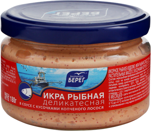 Икра рыбная БАЛТИЙСКИЙ БЕРЕГ Деликатесная в соусе с кусочками копченого лосося, 180г, детальное фото