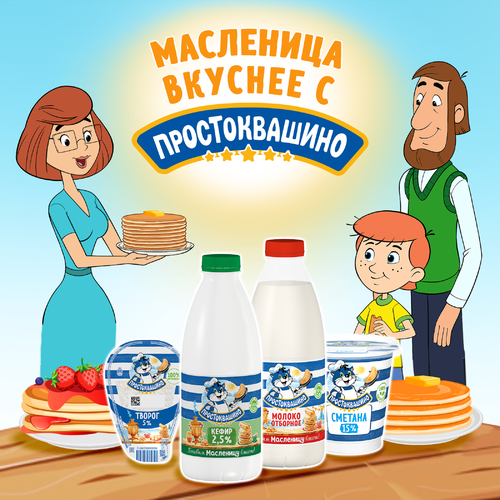 Молоко ультрапастеризованное ПРОСТОКВАШИНО безлактозное 1,5%, без змж, 970мл, детальное фото