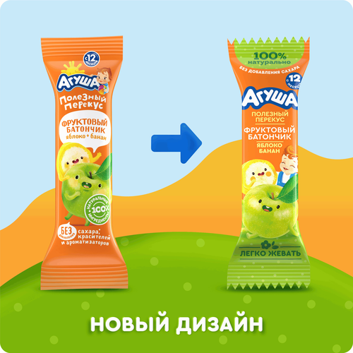 Батончик фруктовый детский АГУША Яблоко, банан, с 12 месяцев, 15г, изображение
