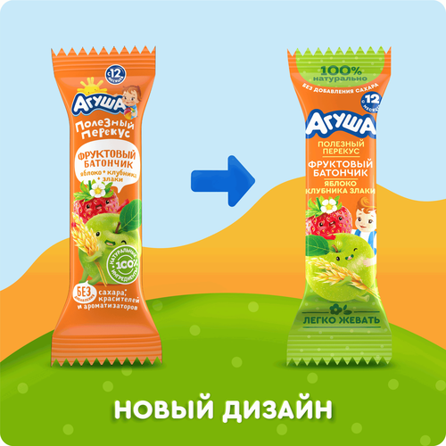 Батончик фруктово-злаковый детский АГУША Яблоко, клубника и злаки, с 12 месяцев, 15г, изображение