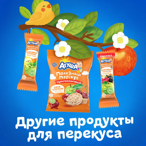 Батончик фруктово-злаковый детский АГУША Яблоко, клубника и злаки, с 12 месяцев, 15г, фото