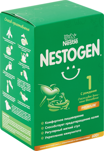 Смесь молочная NESTOGEN 1, с 0 месяцев, 600г, картинка