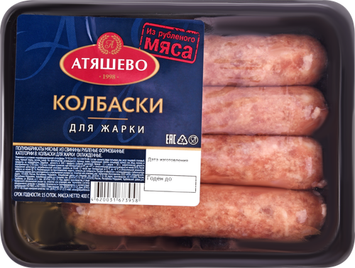 Колбаски для жарки АТЯШЕВО, 400г, изображение