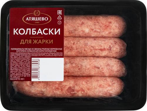 Колбаски для жарки АТЯШЕВО, 400г, крупный план