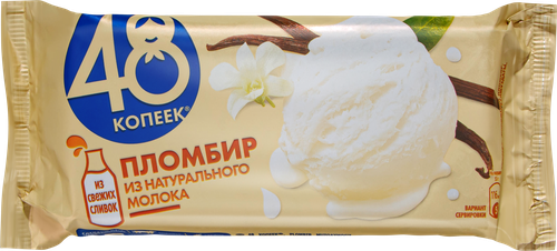 Мороженое 48 КОПЕЕК Пломбир 5 витаминов, без змж, брикет, 210г, фото