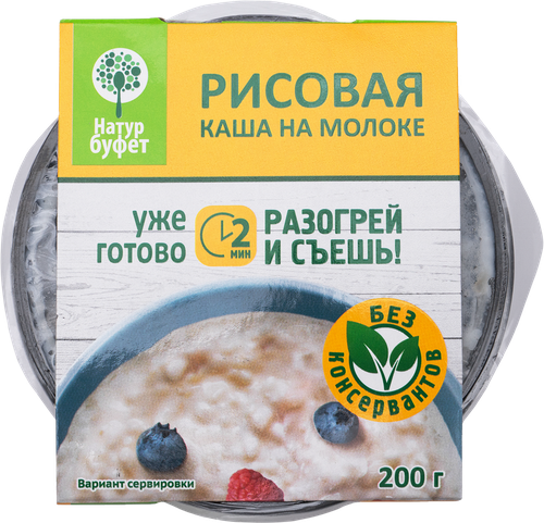 Каша рисовая НАТУРБУФЕТ на молоке, 200г, изображение