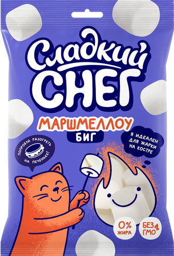Зефир NEXT Marshmallows Big со вкусом ванили, 200г, фотография