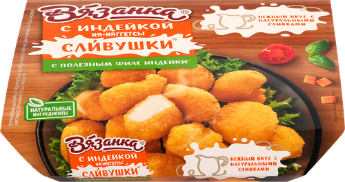 Наггетсы ВЯЗАНКА с индейкой, 250г, фотография