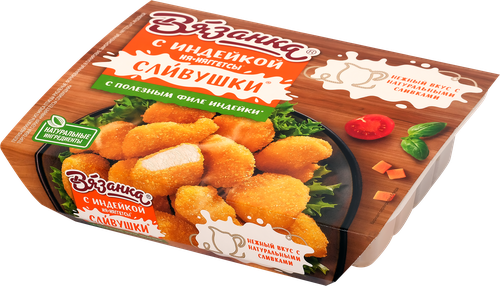 Наггетсы ВЯЗАНКА с индейкой, 250г, картинка