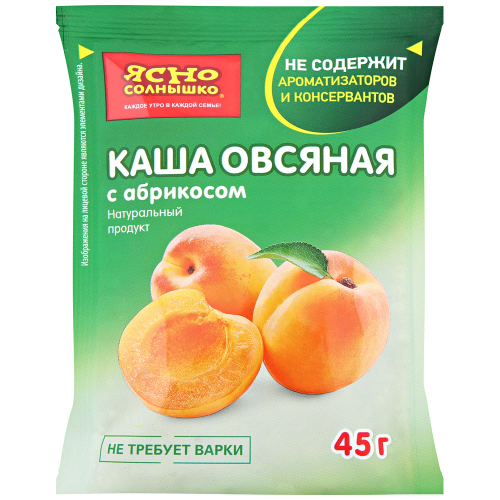 Каша овсяная ЯСНО СОЛНЫШКО с абрикосом, 45г, картинка