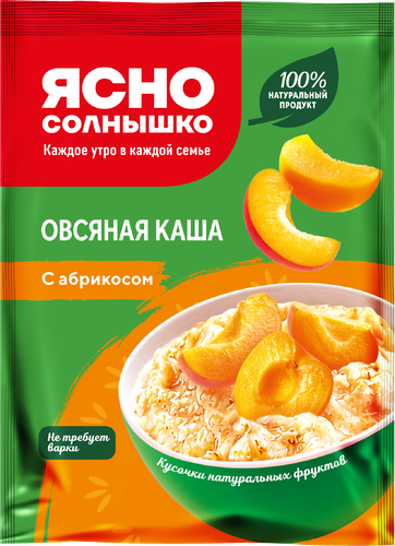 Каша овсяная ЯСНО СОЛНЫШКО с абрикосом, 45г, фото