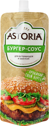 Соус АСТОРИЯ Бургер-соус 30%, 200г, крупный план