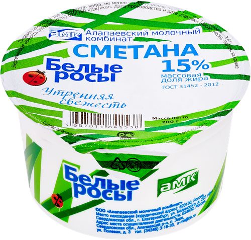 Сметана БЕЛЫЕ РОСЫ 15%, без змж, 200г, детальное фото