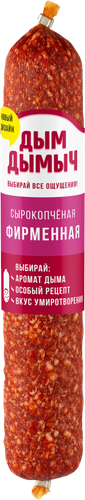 Колбаса сырокопченая ДЫМ ДЫМЫЧ Фирменная полусухая, 300г, фото