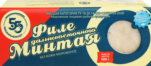 Минтай корабельной заморозки, филе, 600г, крупный план