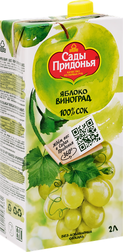 Сок САДЫ ПРИДОНЬЯ Яблоко и виноград осветленный восстановленный, 2л, вид