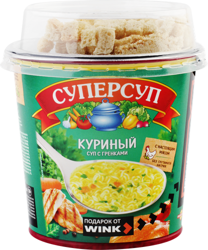 Суп СУПЕРСУП Куриный с гренками в стакане, 40г, крупный план