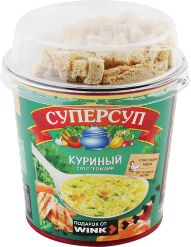 Суп СУПЕРСУП Куриный с гренками в стакане, 40г, крупный план