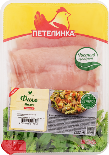 Филе куриное ПЕТЕЛИНКА малое, 450г, изображение