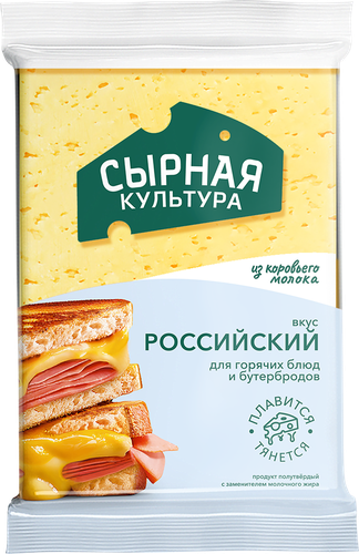 Продукт полутвердый СЫРНАЯ КУЛЬТУРА Российский 50%, с змж, 200г, крупный план