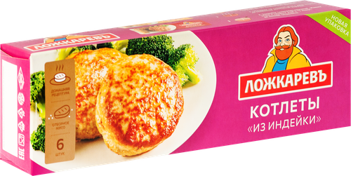 Котлеты ЛОЖКАРЕВЪ из индейки, 400г, фотография