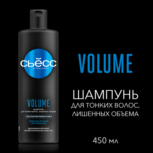 Шампунь для тонких и лишенных объема волос СЬĔСС Volume, 450мл, фото
