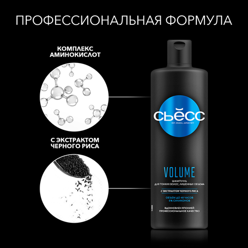 Шампунь для тонких и лишенных объема волос СЬĔСС Volume, 450мл, детальное фото