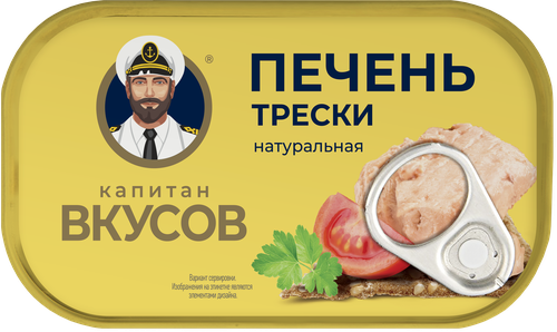 Печень трески натуральная, ГОСТ, 115г, фото