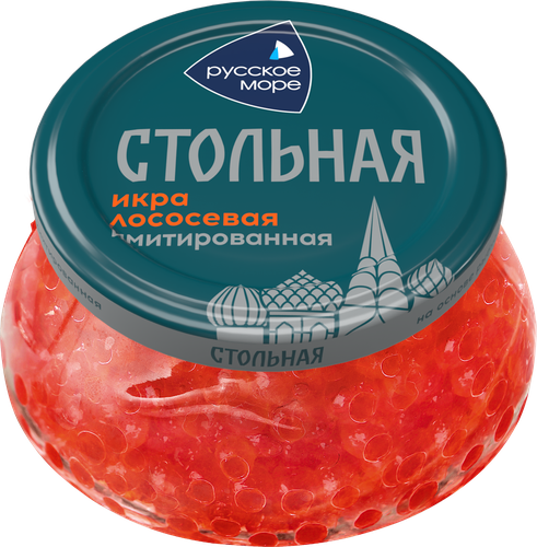 Икра лососевая имитированная РУССКОЕ МОРЕ Стольная, 230г, детальное фото