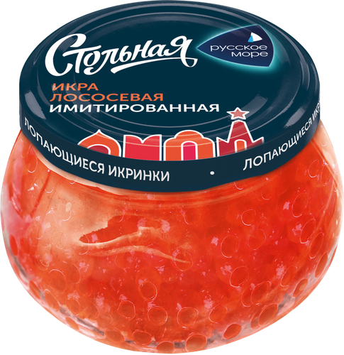 Икра лососевая имитированная РУССКОЕ МОРЕ Стольная, 230г, детальное фото