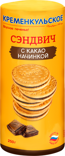 Печенье-сэндвич КРЕМЕНКУЛЬСКОЕ Сказ от Марии с какао начинкой, 250г, фото