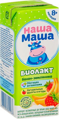 Биолакт для питания детей НАША МАША Банан, земляника 2,8%, без змж, 200г, фотография