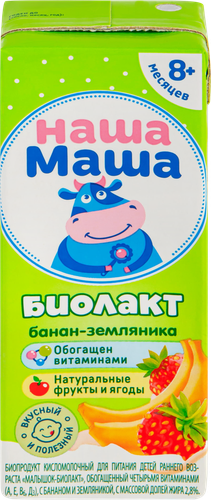 Биолакт для питания детей НАША МАША Банан, земляника 2,8%, без змж, 200г, картинка