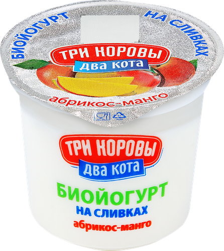 Биойогурт ТРИ КОРОВЫ ДВА КОТА с плодово-ягодным наполнителем Абрикос, манго&nbsp;6%, без змж, 125г, крупный план