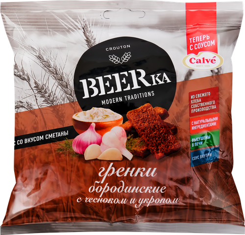 Гренки бородинские BEERKA с чесноком и укропом, со сметанным соусом, 85г, фото