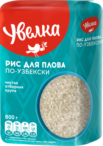 Рис для плова по-узбекски УВЕЛКА шлифованный, 800г, фото