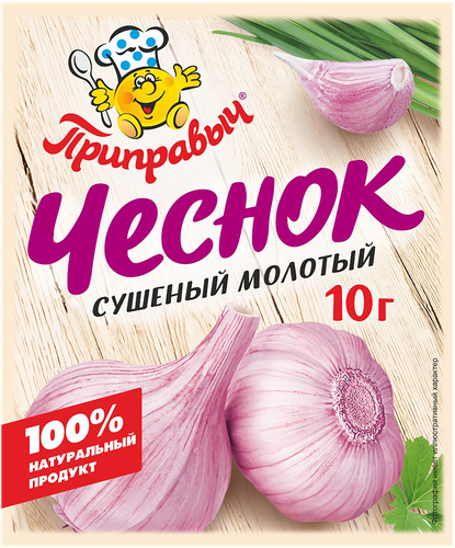 Чеснок ПРИПРАВЫЧ сушеный молотый, 10г, вид