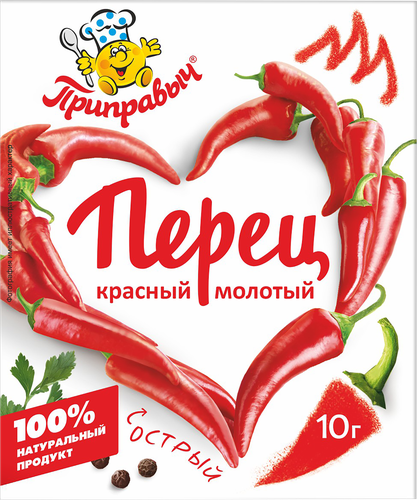 Перец красный ПРИПРАВЫЧ молотый, 10г, фото