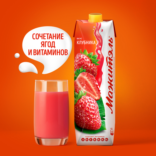 Напиток сывороточно-молочный МАЖИТЕЛЬ Клубника 0,05%, без змж, 950г, фотография
