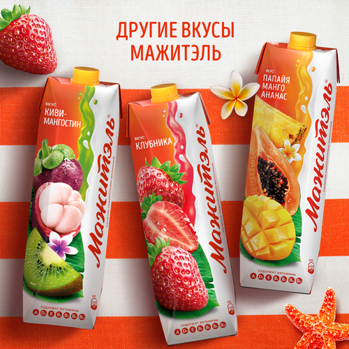 Напиток сывороточно-молочный МАЖИТЕЛЬ Клубника 0,05%, без змж, 950г, детальное фото