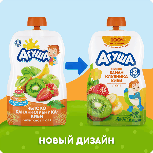 Пюре фруктово-ягодное детское АГУША Яблоко, банан, клубника и киви, с 8 месяцев, 90г, фото