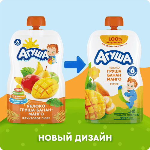 Пюре фруктовое детское АГУША Яблоко, груша, банан и манго, с 6 месяцев, 90г, детальное фото
