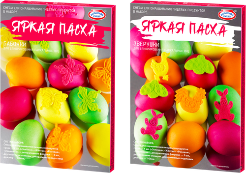 Набор пасхальный для декора яиц ДОМАШНЯЯ КУХНЯ Яркая Пасха, 2,8г, фотография