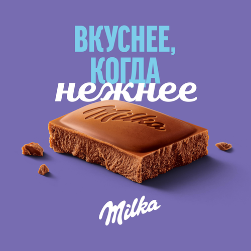 Шоколад молочный MILKA, 80г, картинка